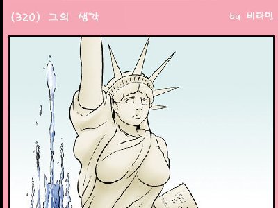 ��Ϊһ�����ܣ���Ҳֻ������YY��_˼��